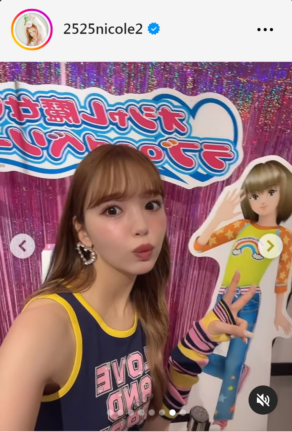 藤田ニコルのインスタグラムから
