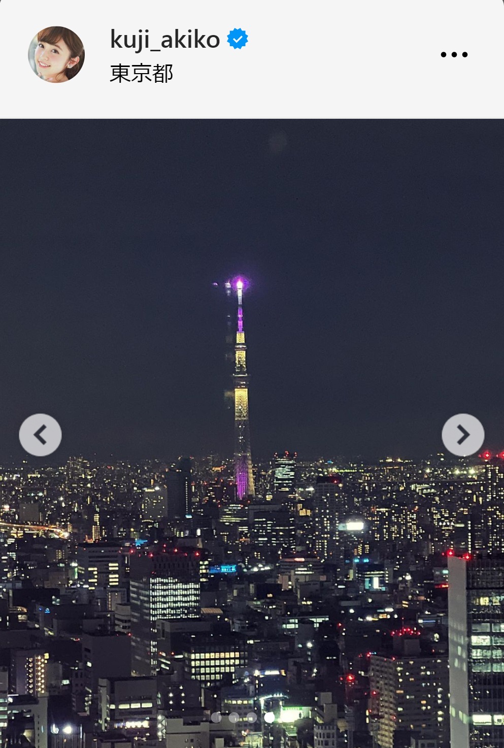 レストランから見える夜景（久慈暁子のインスタグラムから）