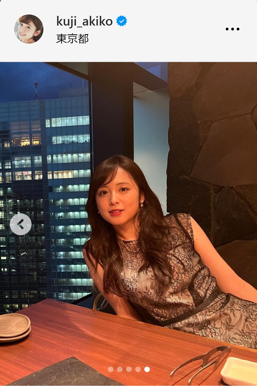 夜景をバックに撮影する久慈暁子（久慈暁子のインスタグラムから）