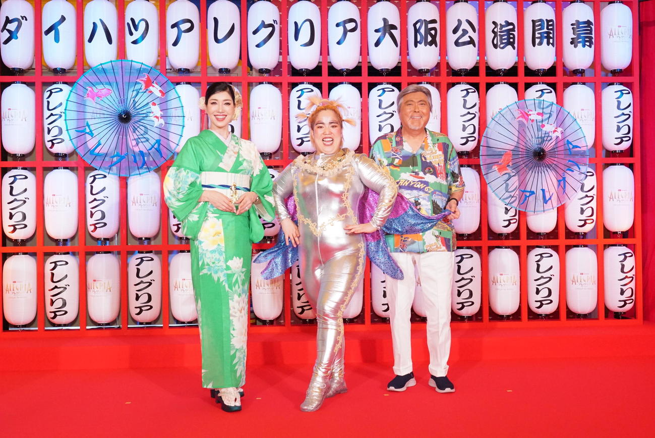 大阪公演開幕前のセレモニーに参加した（左から）アンミカ、ゆりやんレトリィバァ、小倉智昭氏