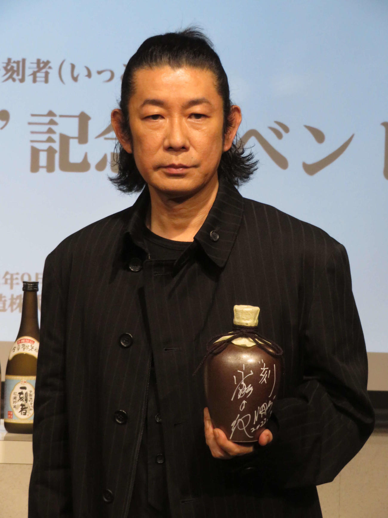 永瀬正敏