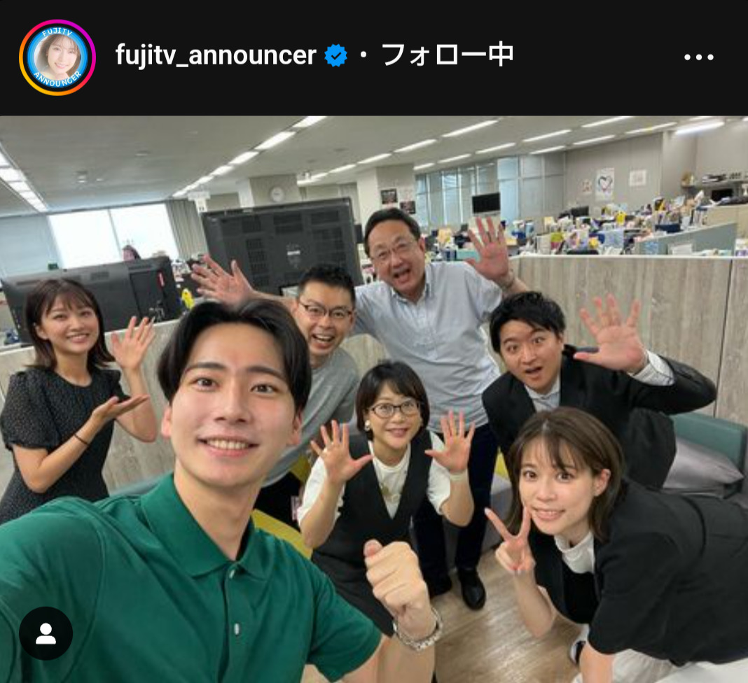 フジテレビアナウンサー公式インスタグラムから