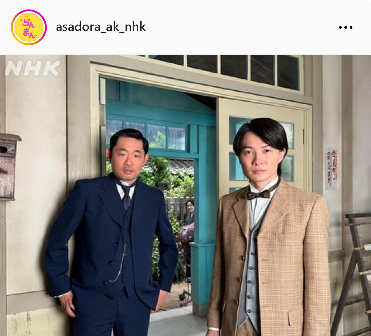 朝ドラ「らんまん」のインスタグラムから