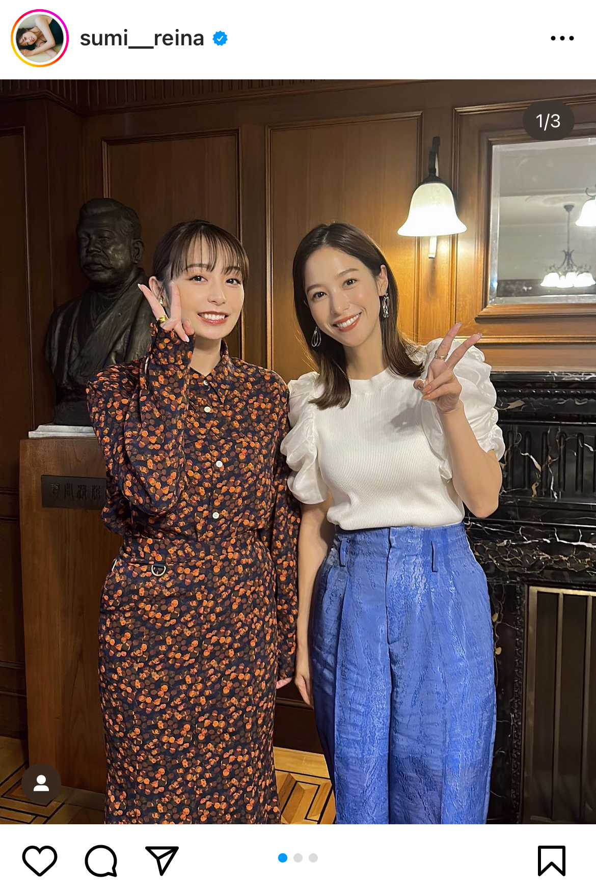 鷲見玲奈アナのインスタグラムから