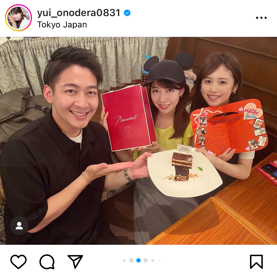 小野寺結衣のインスタグラムから