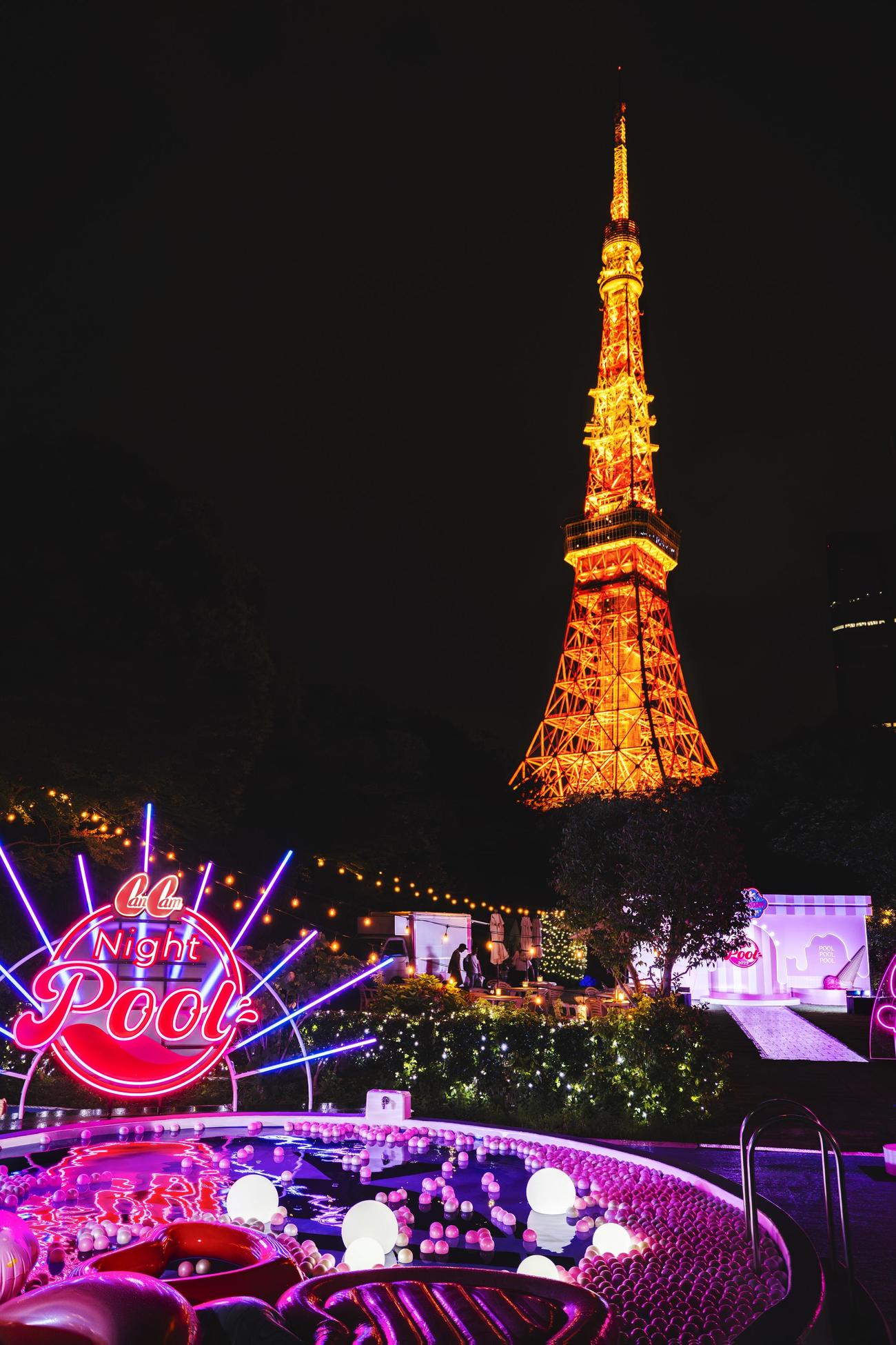 東京タワーとのコラボ風景も楽しめる「CanCamナイトプール」