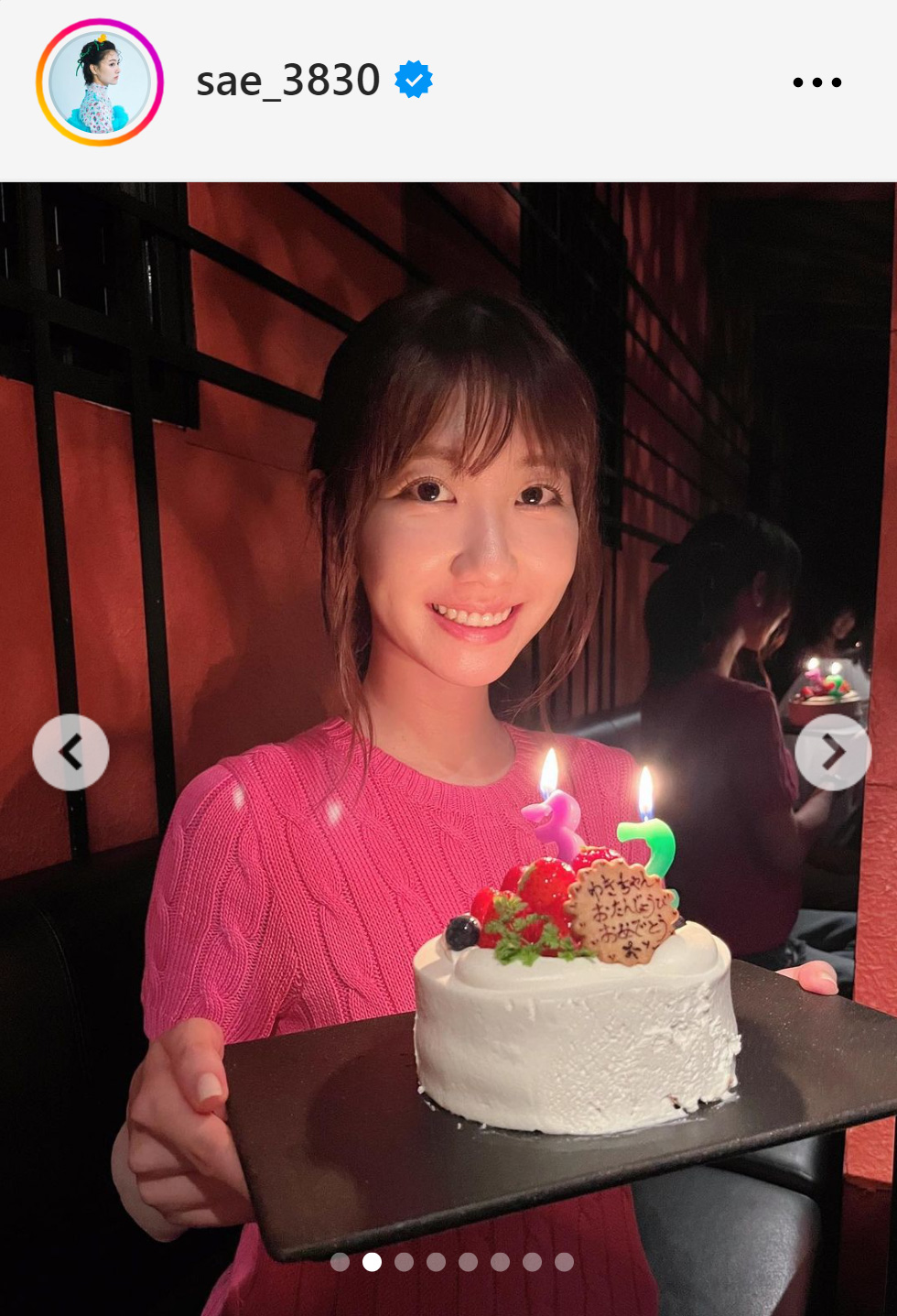 ケーキを手に笑顔を見せる柏木由紀（宮澤佐江のインスタグラムから）