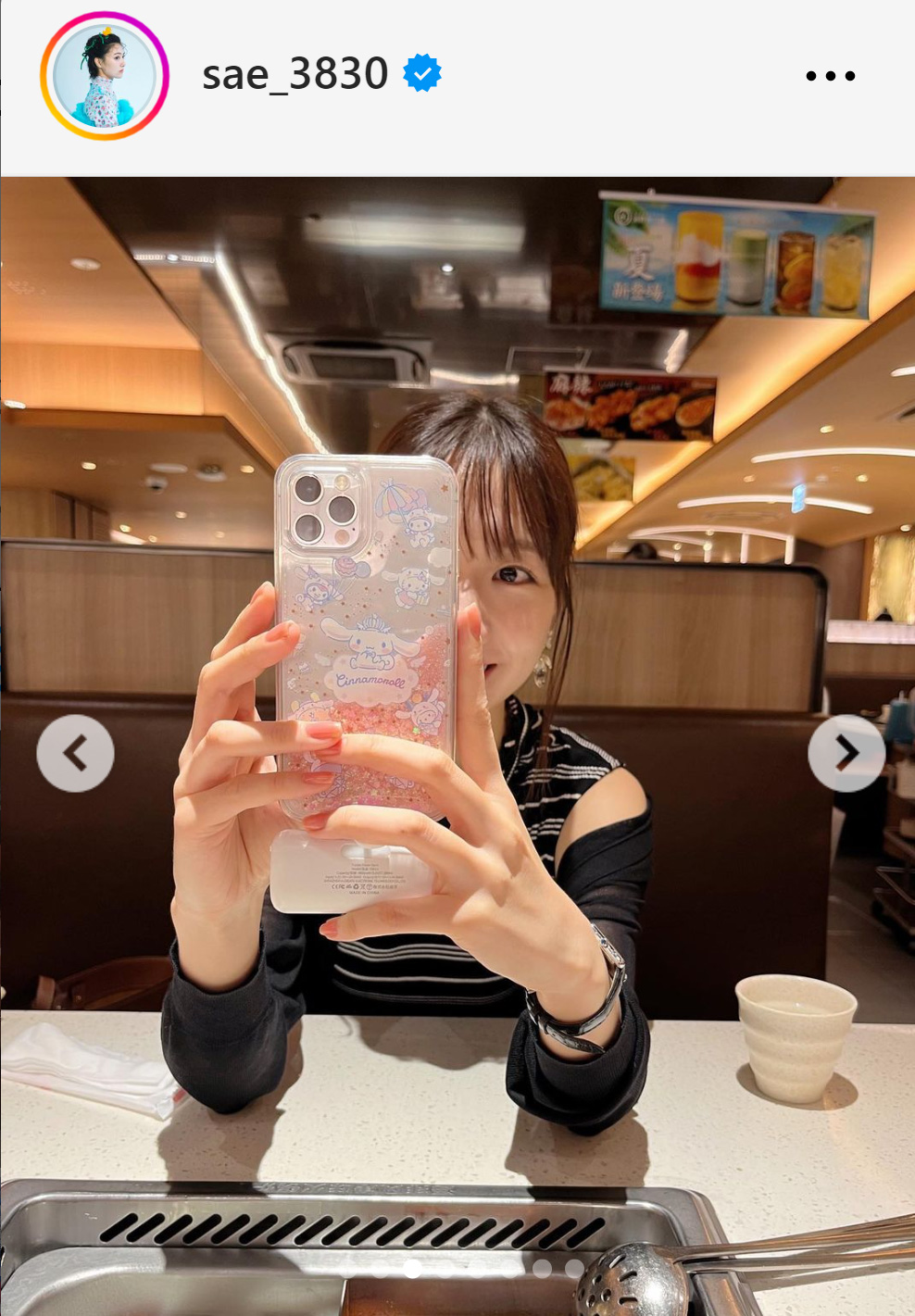 スマホを手にする柏木由紀（宮澤佐江のインスタグラムから）