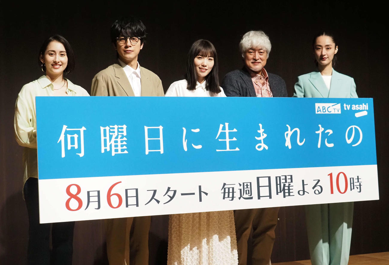 ABCテレビ・テレビ朝日系ドラマ「何曜日に生まれたの」制作発表に登壇した、左から早見あかり、溝端淳平、飯豊まりえ、陣内孝則、シシド・カフカ（撮影・遠藤尚子）