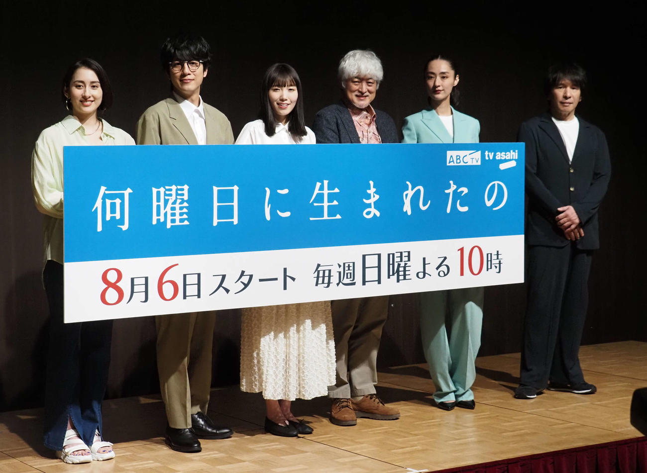 ABCテレビ・テレビ朝日系ドラマ「何曜日に生まれたの」制作発表に登壇した、左から早見あかり、溝端淳平、飯豊まりえ、陣内孝則、シシド・カフカ、野島伸司氏（撮影・遠藤尚子）