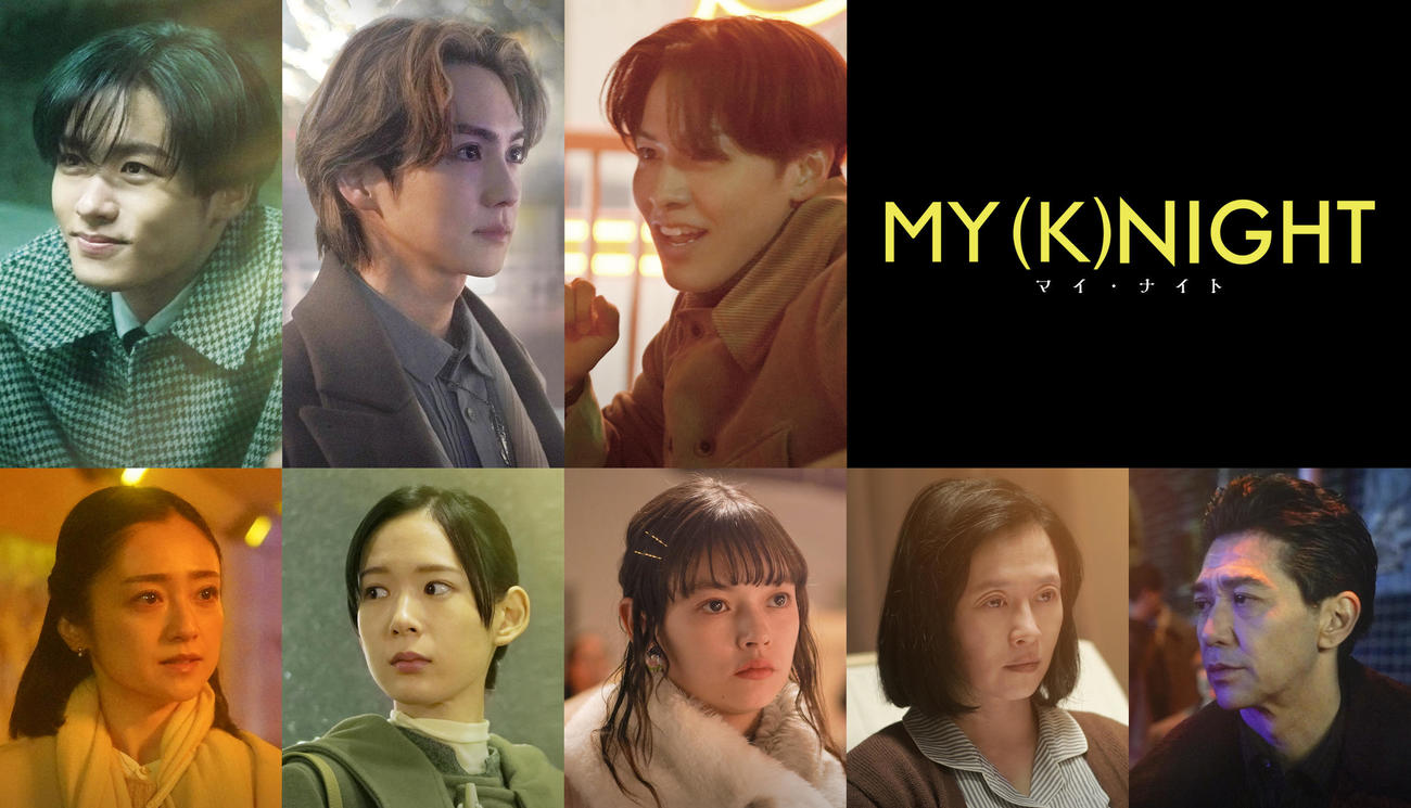 映画「MY（K）NIGHT　マイ・ナイト」の主要キャスト陣。上段左から川村壱馬、吉野北人、RIKU。下段左から安達祐実、穂志もえか、夏子、坂井真紀、村上淳（C）2023 HI－AX「MY（K）NIGHT」