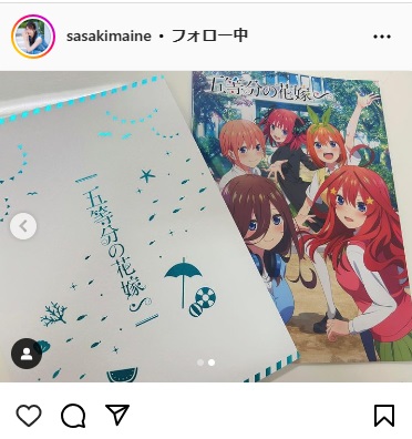 TBS佐々木舞音アナウンサーのインスタグラムから
