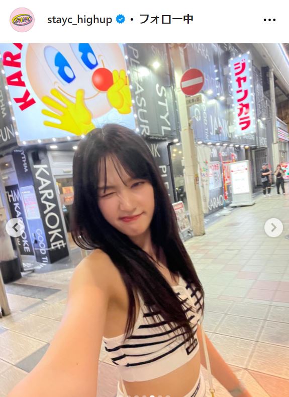 STAYCのインスタグラムから
