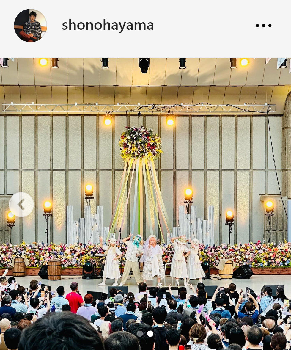 葉山奨之のインスタグラムから