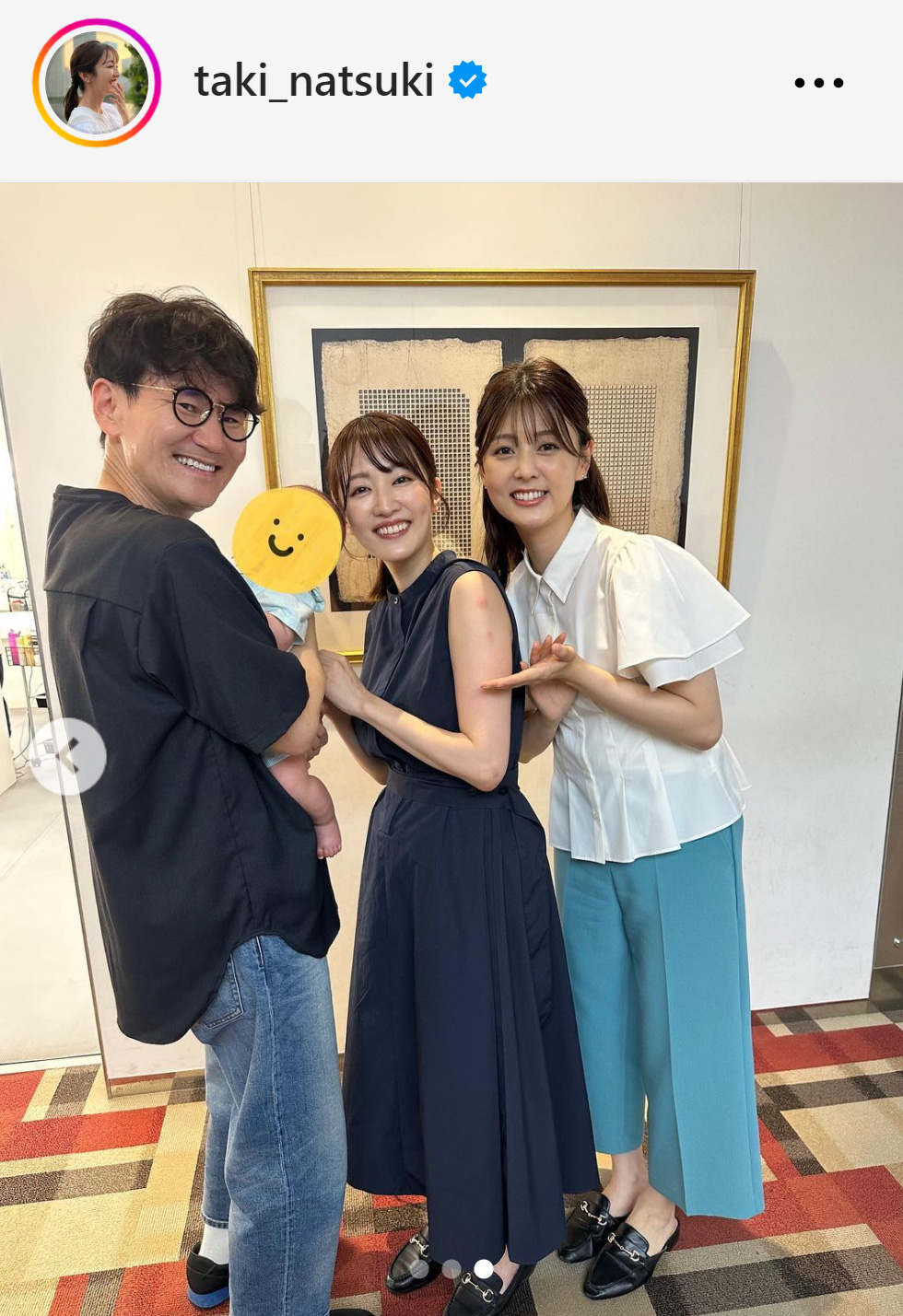 滝菜月アナ（右から2人目）は、自身の第1子を南原清隆に抱っこしてもらい、佐藤梨那アナ（右）も交えて4ショット（滝菜月アナのインスタグラムから）