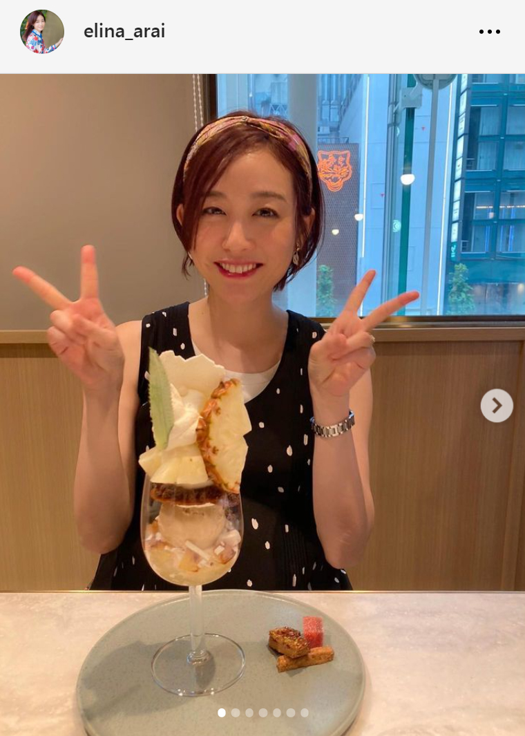 新井恵理那アナのインスタグラムから
