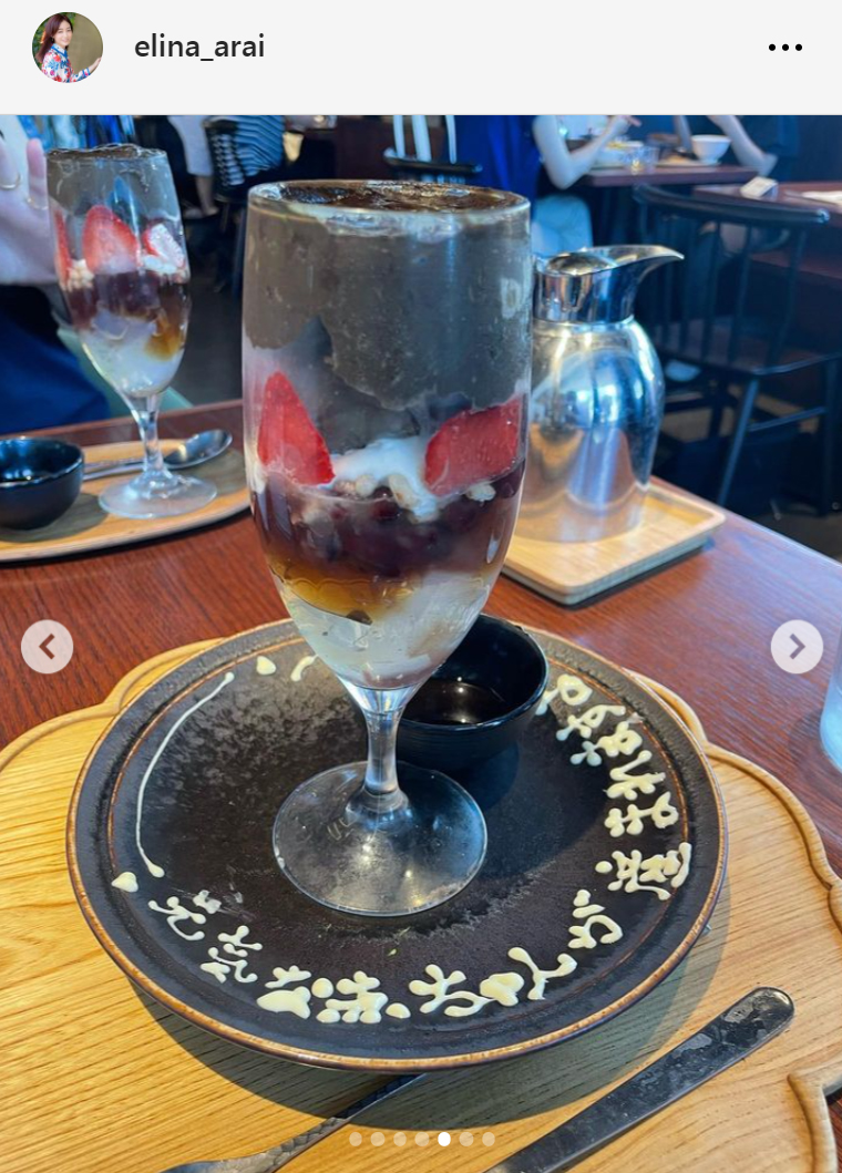 新井恵理那アナのインスタグラムから