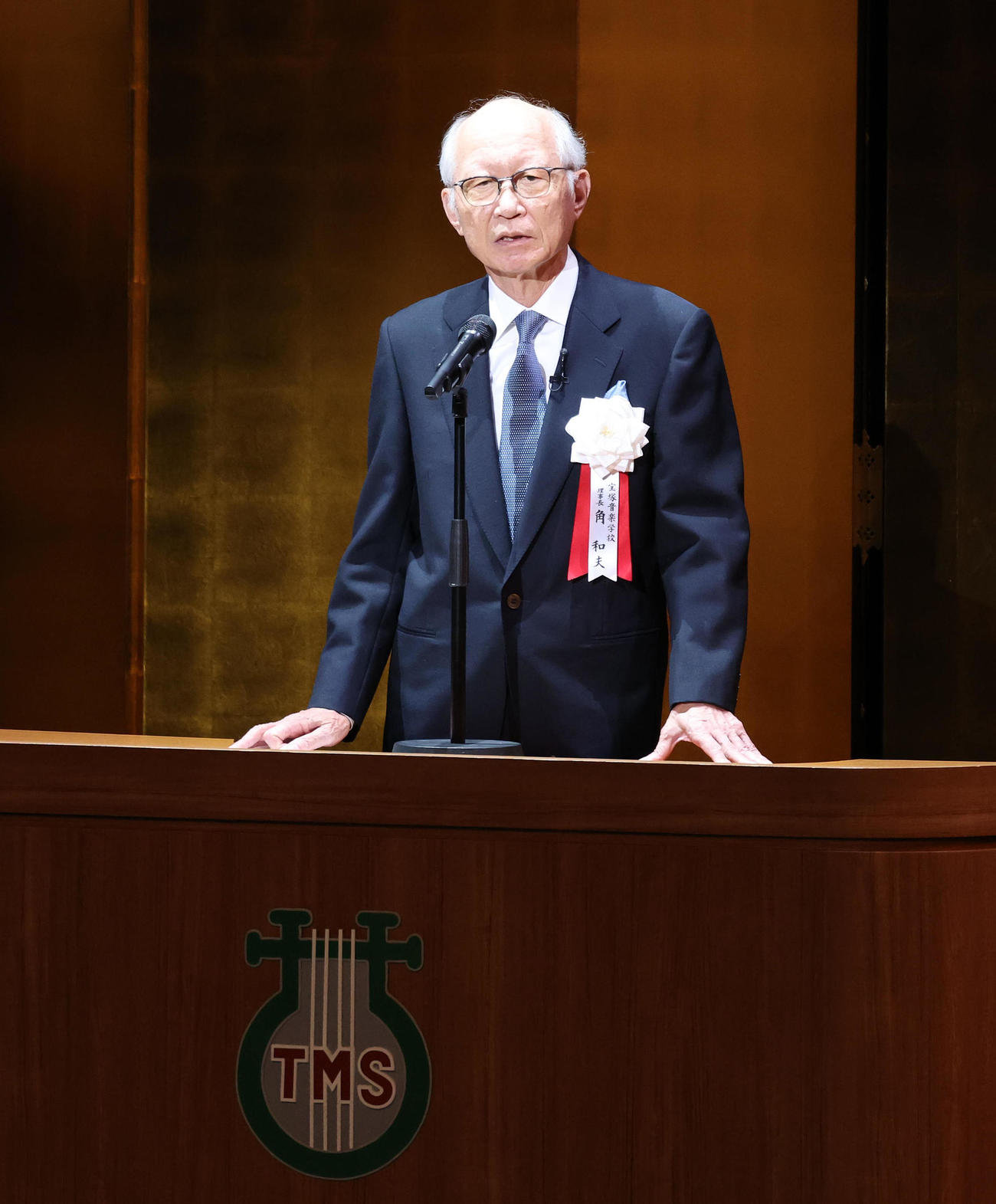 宝塚音楽学校創立110周年記念式典で式辞を述べる角和夫理事長（撮影・白石智彦）
