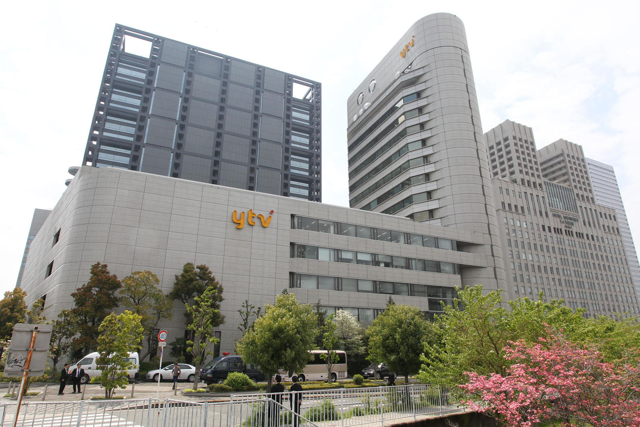 大阪読売テレビ