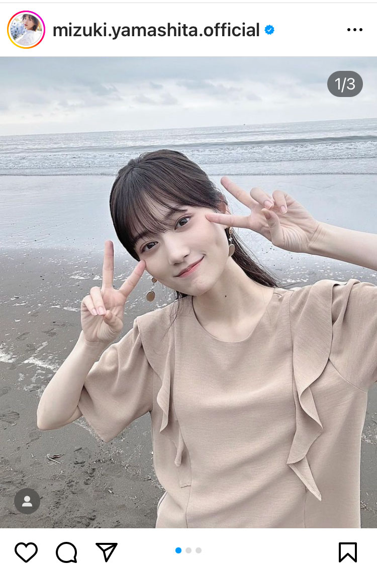 山下美月のインスタグラムから