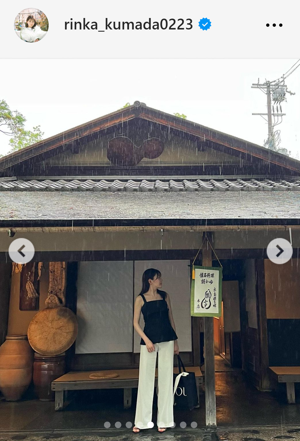 「朝がゆ」で有名な名店「瓢亭」を訪れた久間田琳加（久間田琳加のインスタグラムから）
