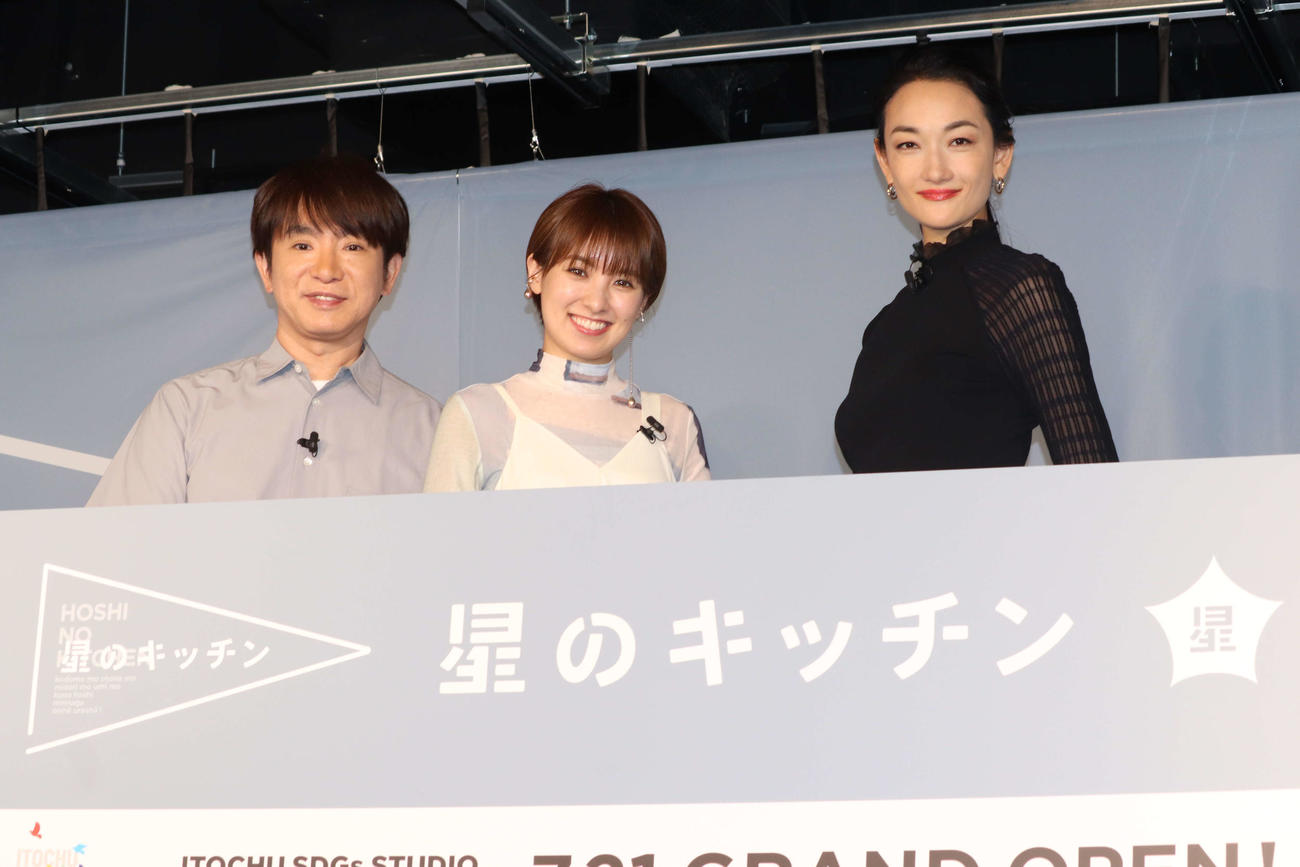 「ITOCHU SDGs STUDIO RESTAURANT　星のキッチン」オープン記念イベントに登壇した、左から濱口優、南明奈、冨永愛（撮影・加藤理沙）