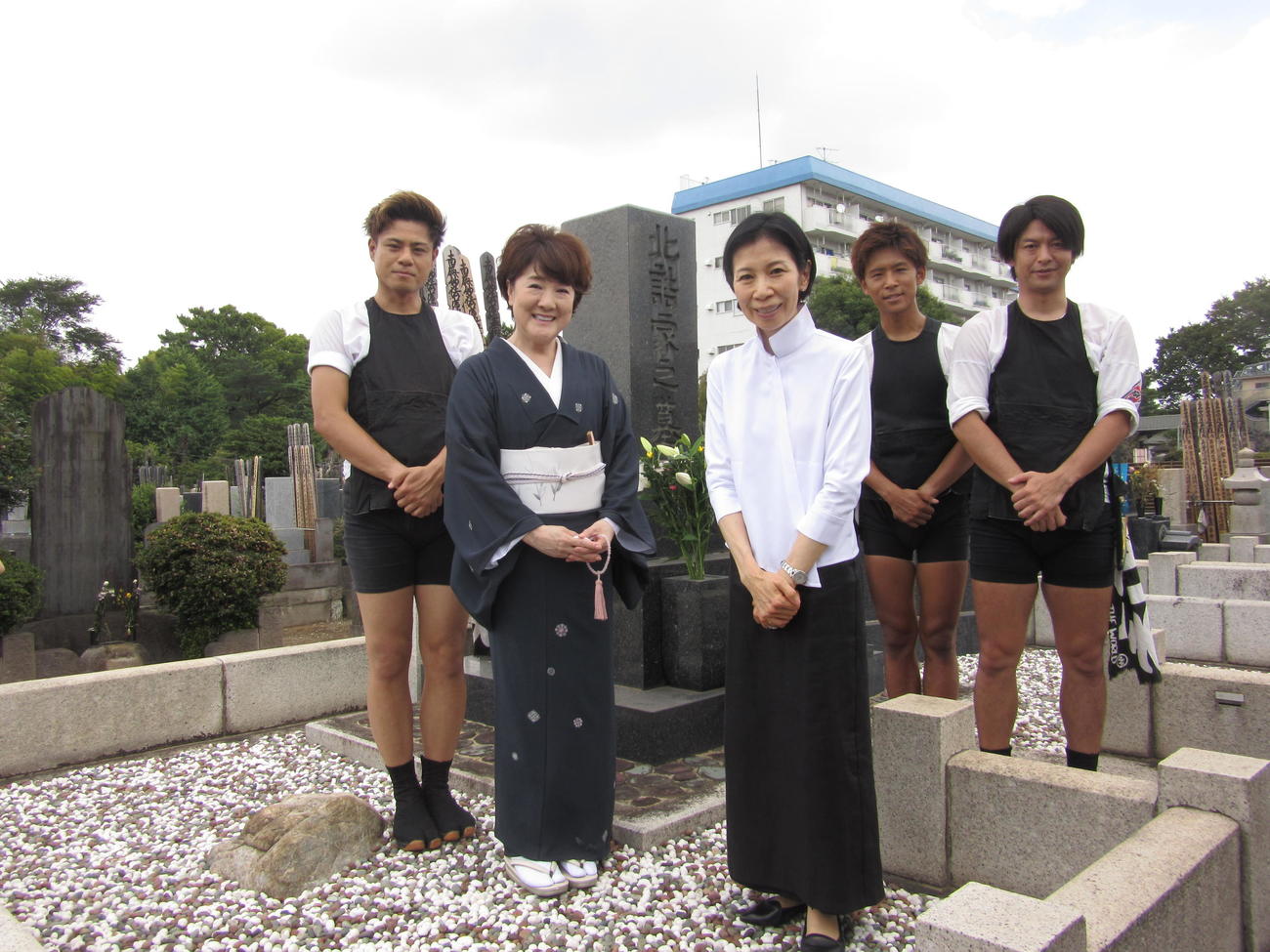 三波春夫さんの墓を参った東京力車の、後列左から田井裕一、白上一成、石橋拓也。前列左から川中美幸、三波さんの長女の美夕紀さん