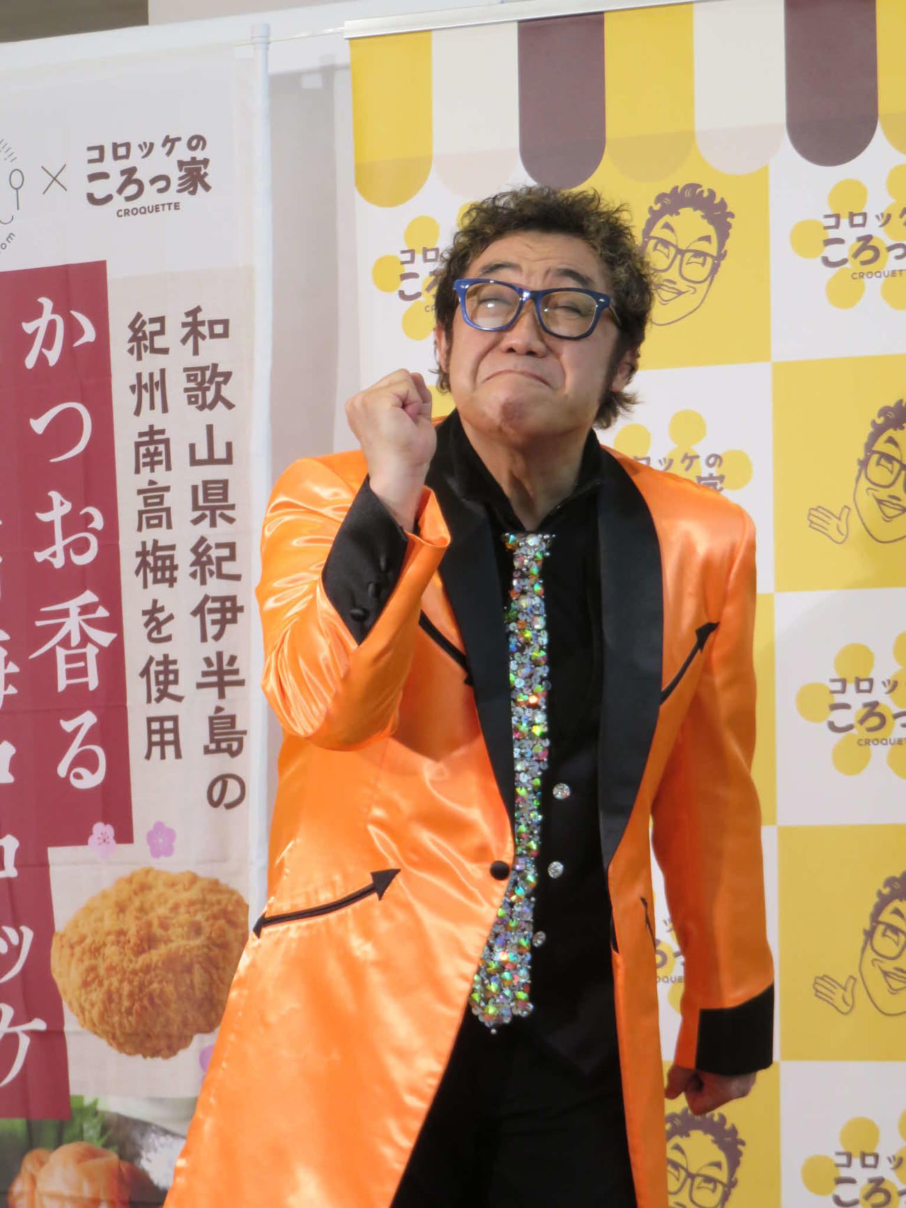 半島コロッケの会見で五木ひろしのものまねを披露するコロッケ