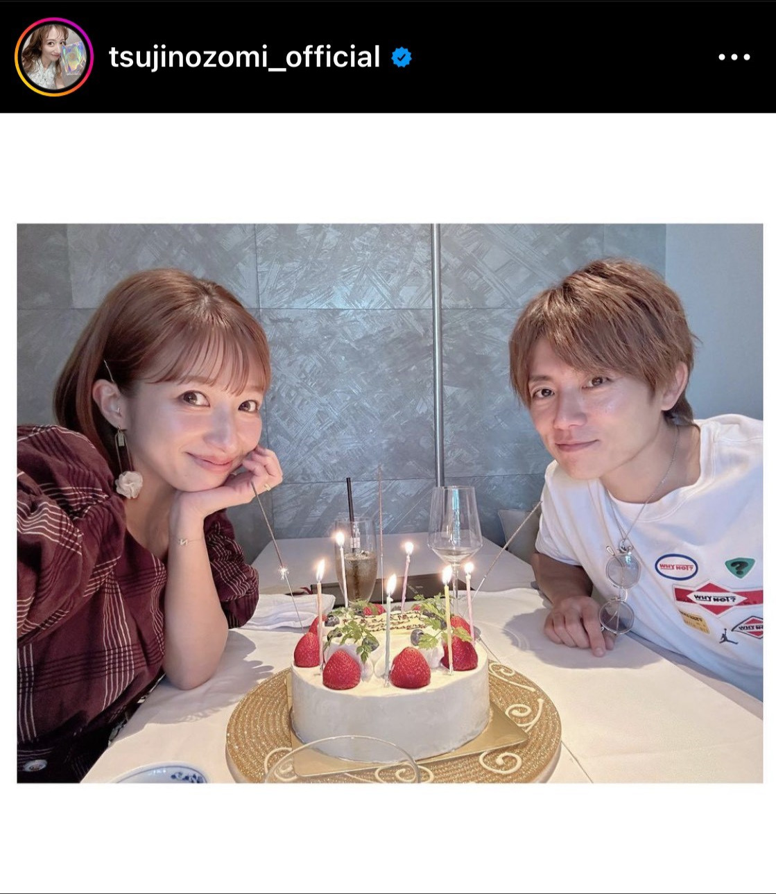 辻希美のインスタグラムから