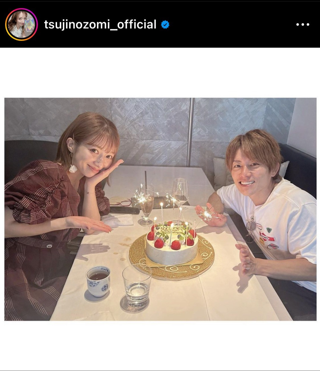 辻希美のインスタグラムから