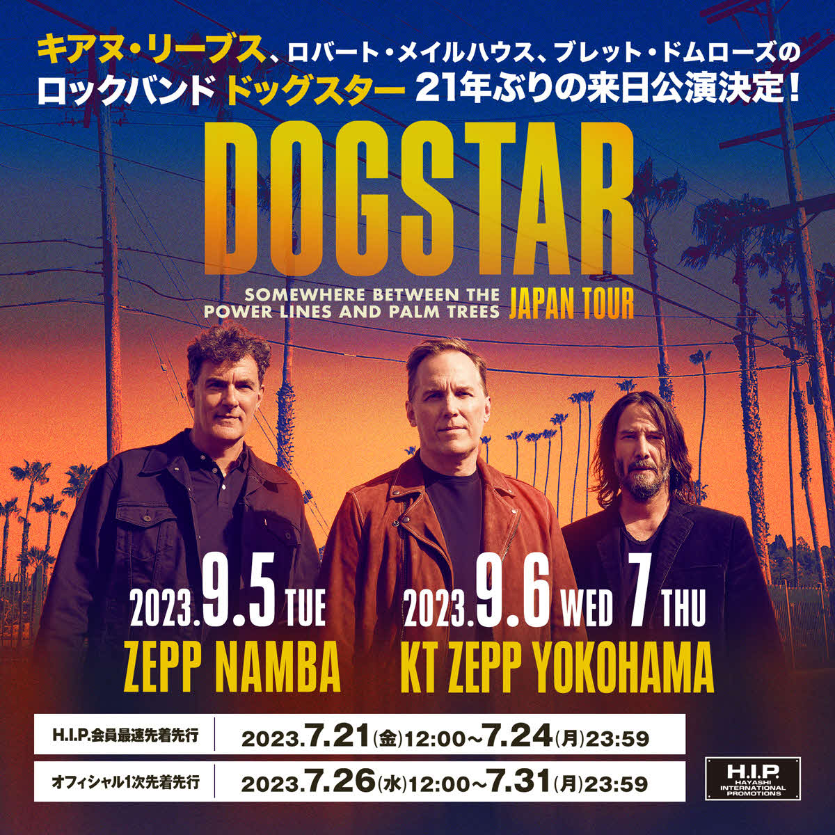 21年ぶりに来日するキアヌ・リーブス（右）がベースを務めるDogstar