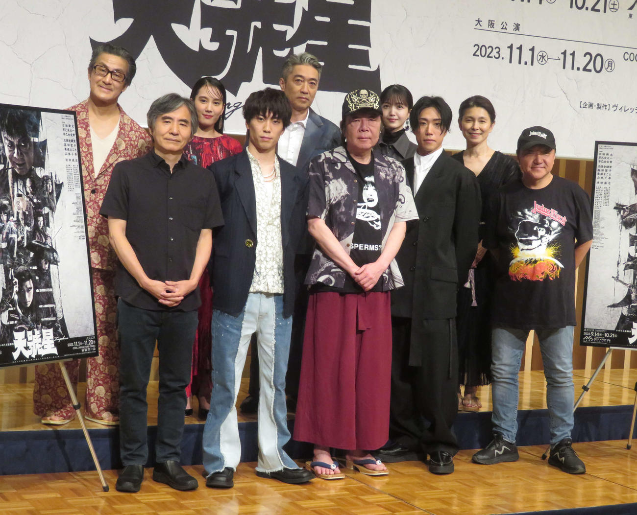 劇団☆新感線いのうえ歌舞伎「天號星」の会見に出席したキャストら。前列左から中島かずき氏、早乙女友貴、古田新太、早乙女太一、いのうえひでのり。後列左から粟根まこと、山本千尋、池田成志、久保史緒里、高田聖子（撮影・横山慧）