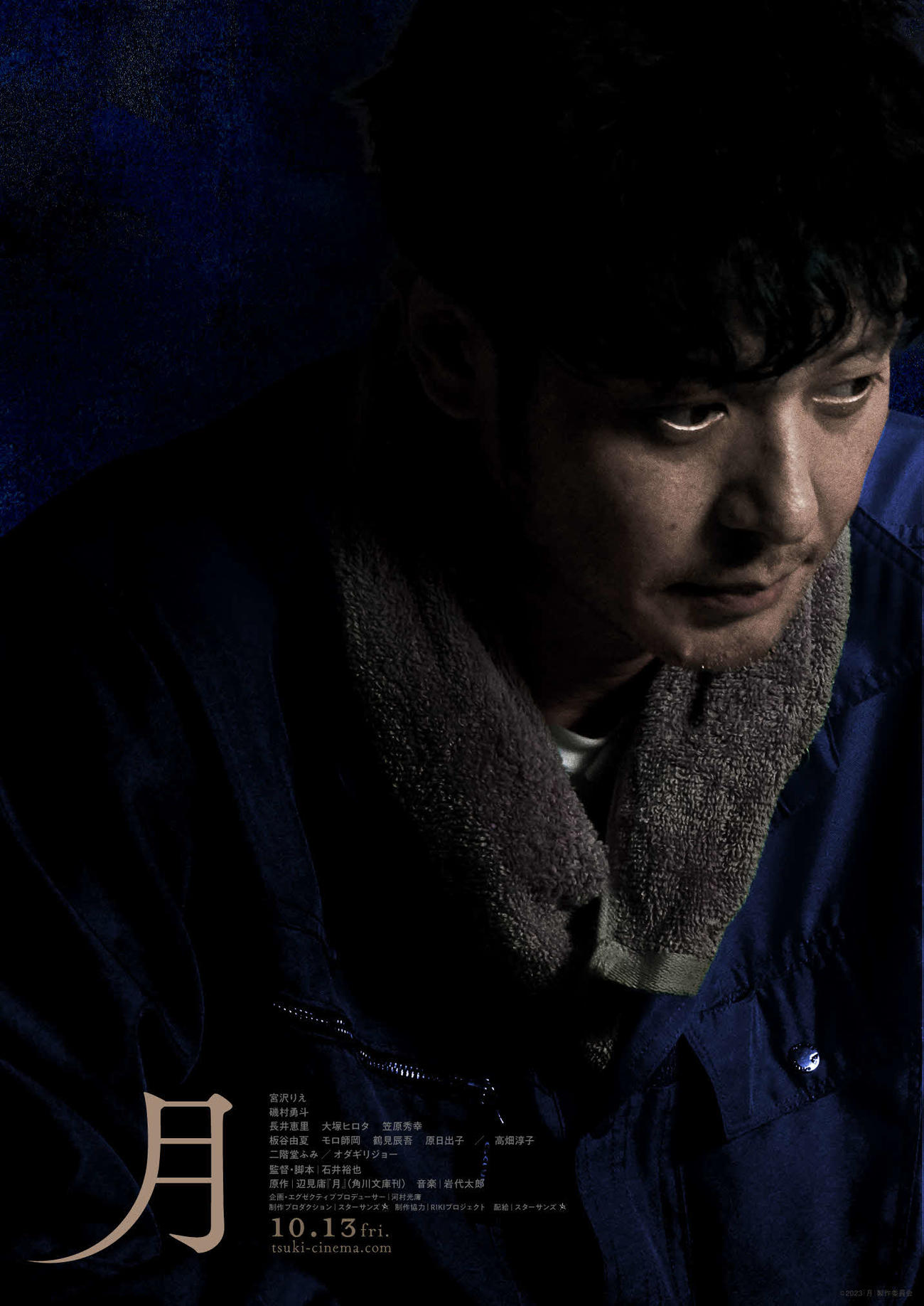 映画「月」に出演するオダギリジョー(c)2023『月』製作委員会
