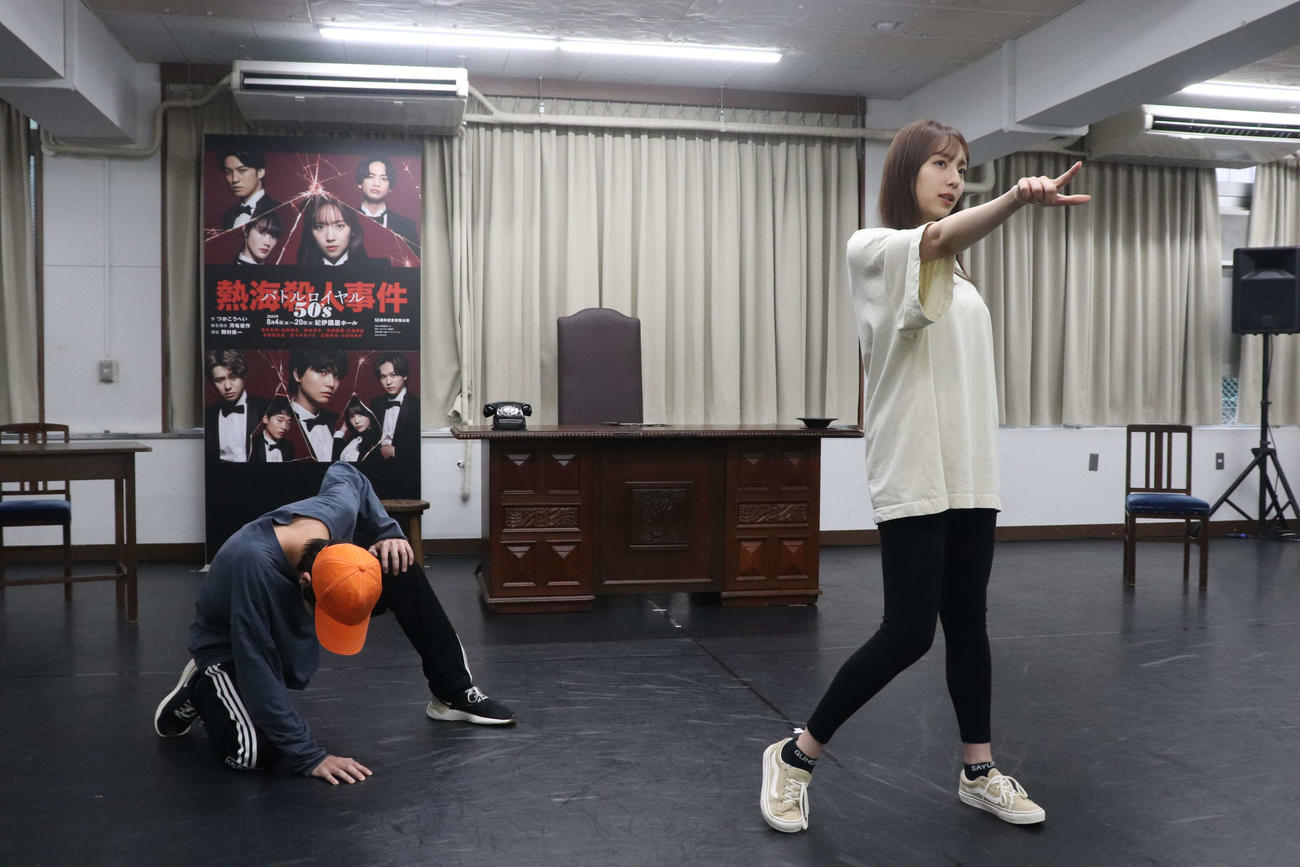 「熱海殺人事件　バトルロイヤル50's」公開稽古を行った新内眞衣（撮影・加藤理沙）