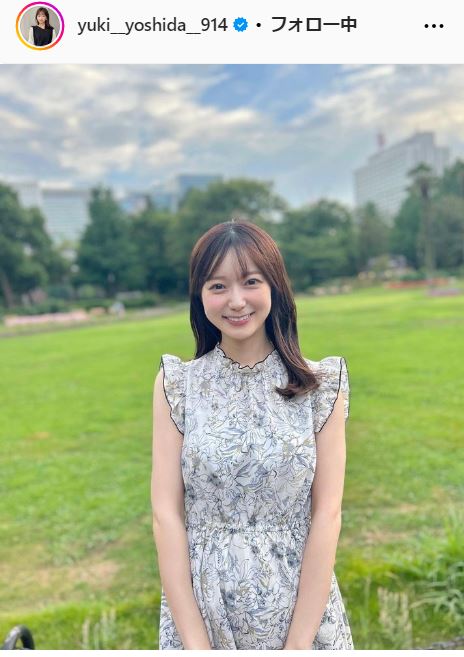 吉田悠希のインスタグラムから