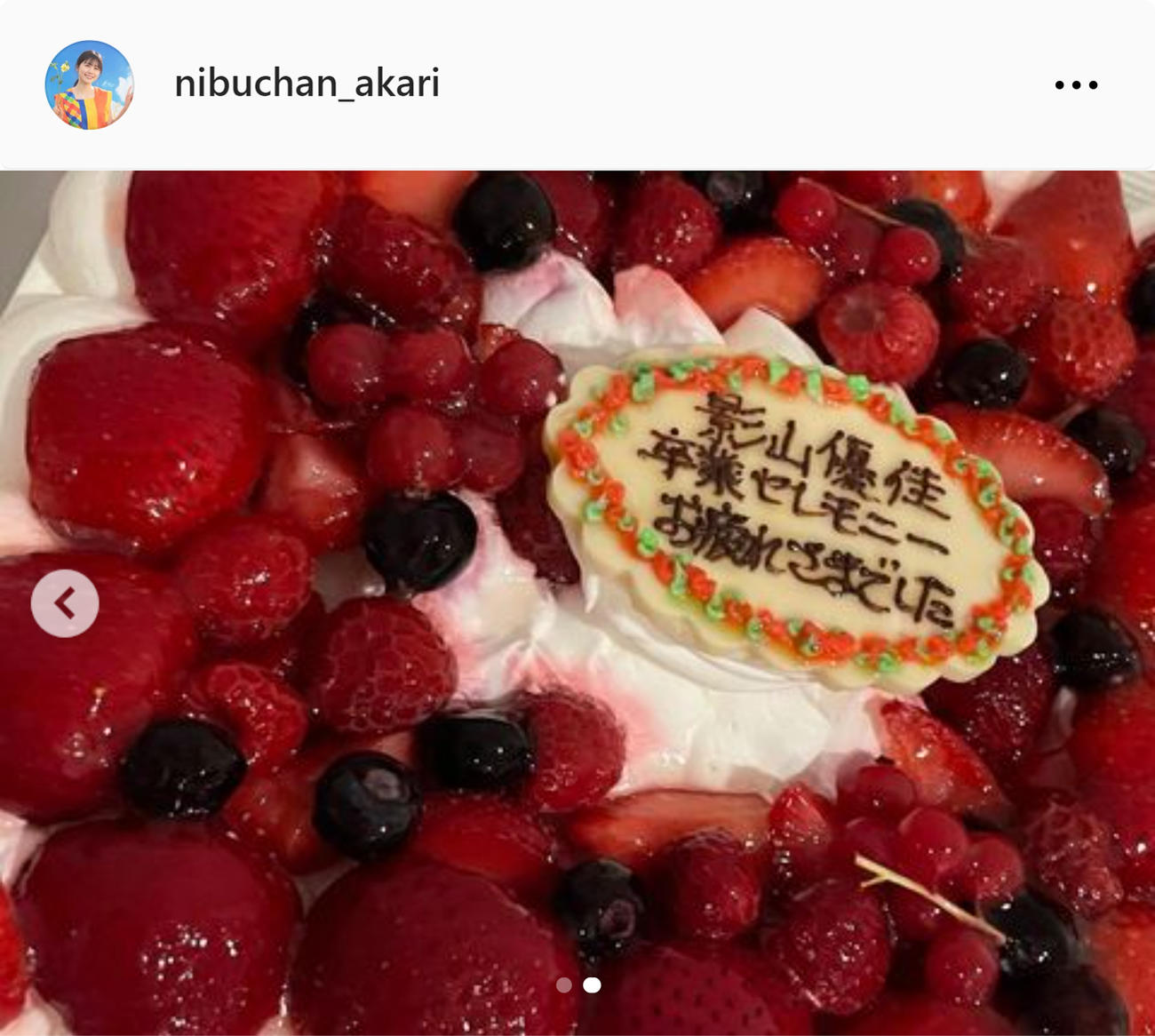 日向坂46丹生明里のインスタグラムから