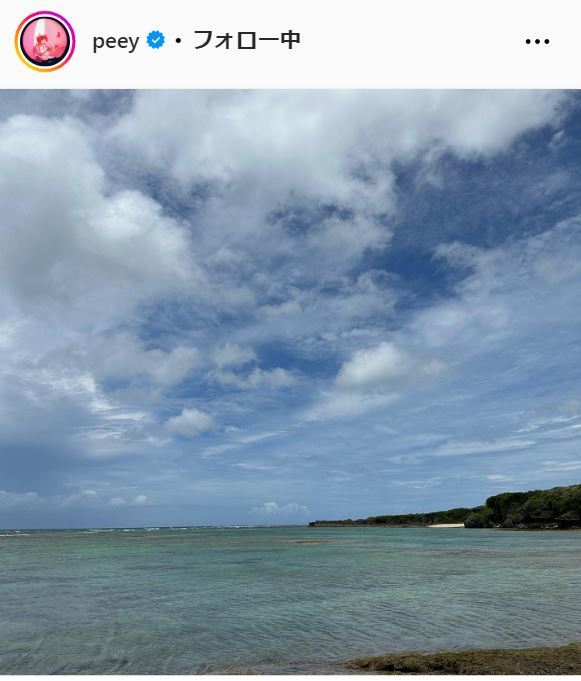 ぺえのインスタグラムから