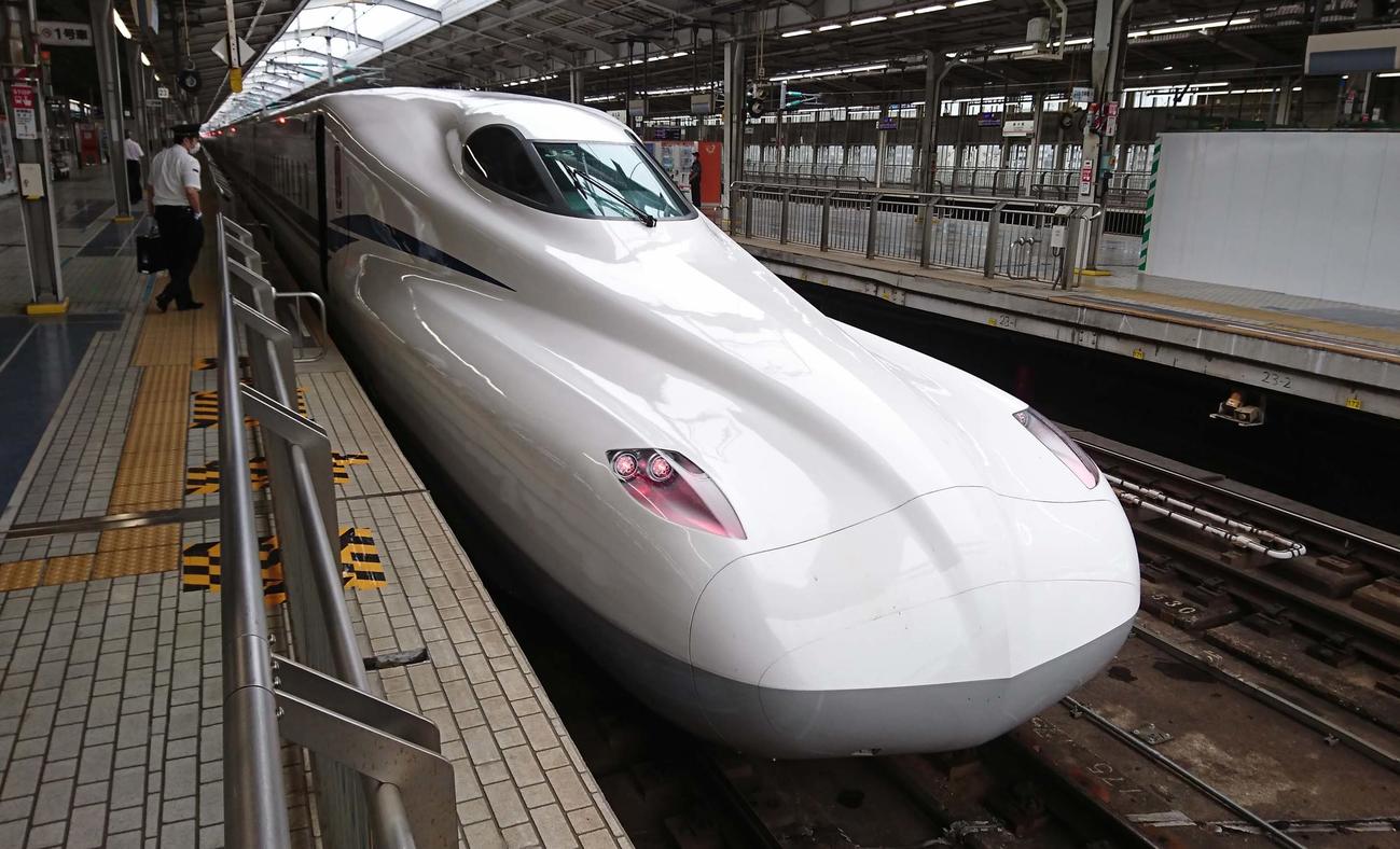 東海道新幹線