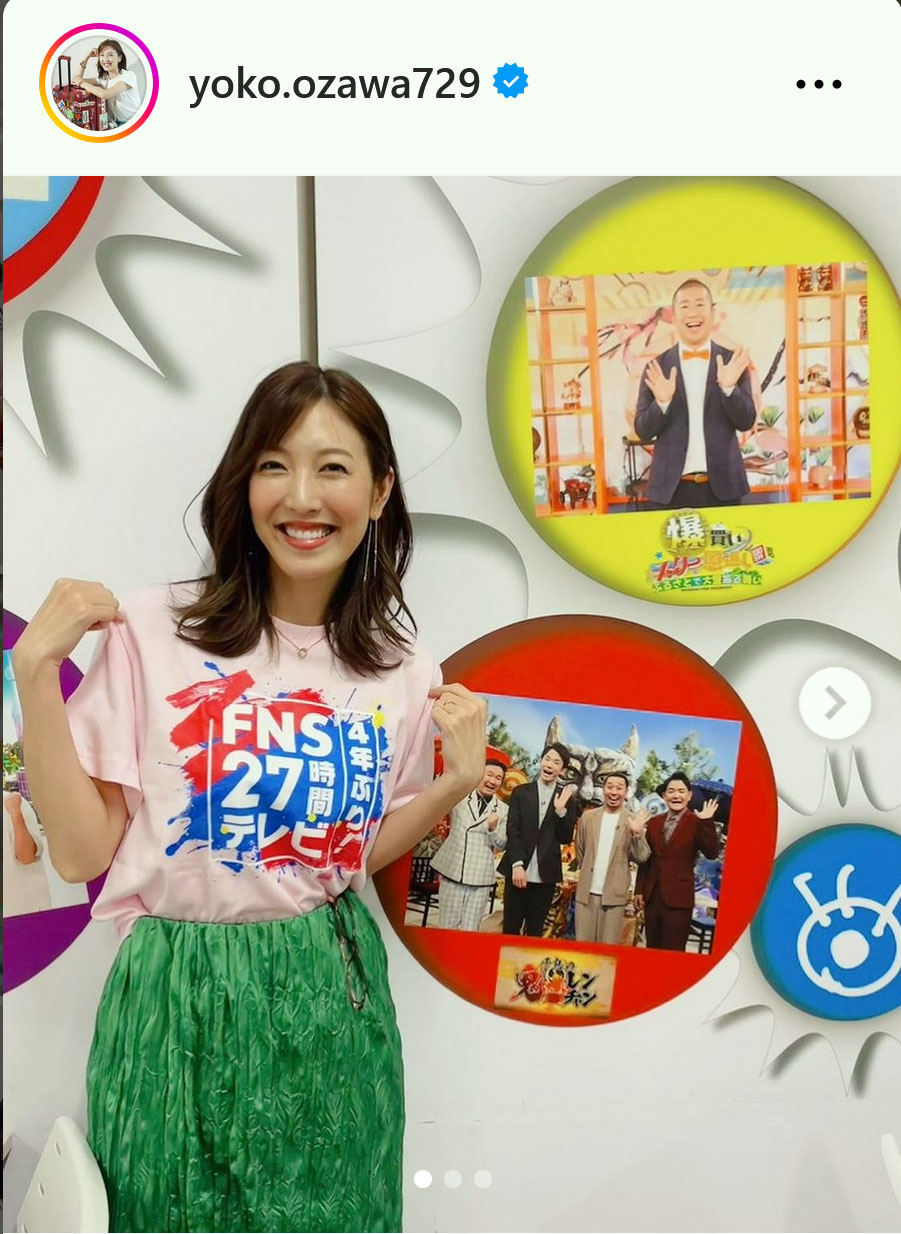 フジ小澤陽子アナのインスタグラムから