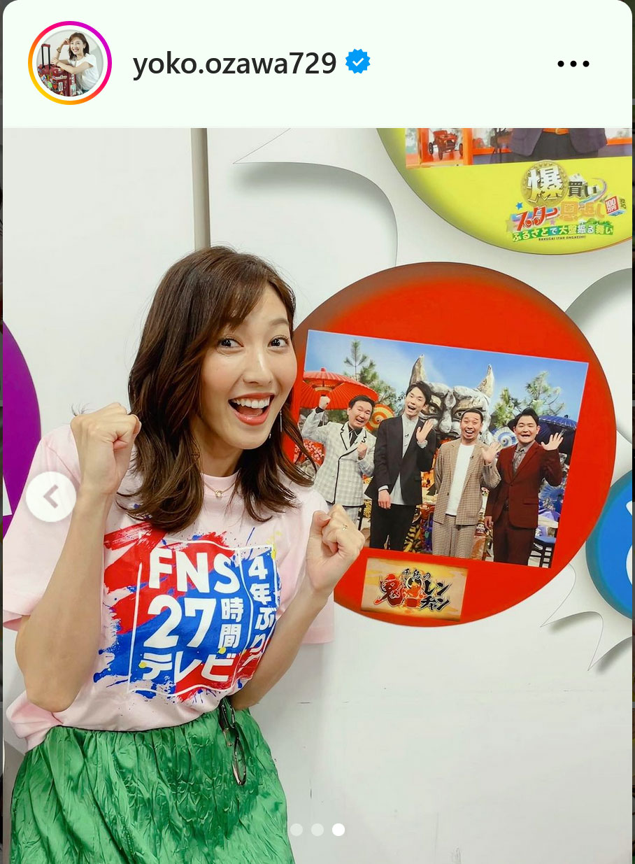 フジ小澤陽子アナのインスタグラムから
