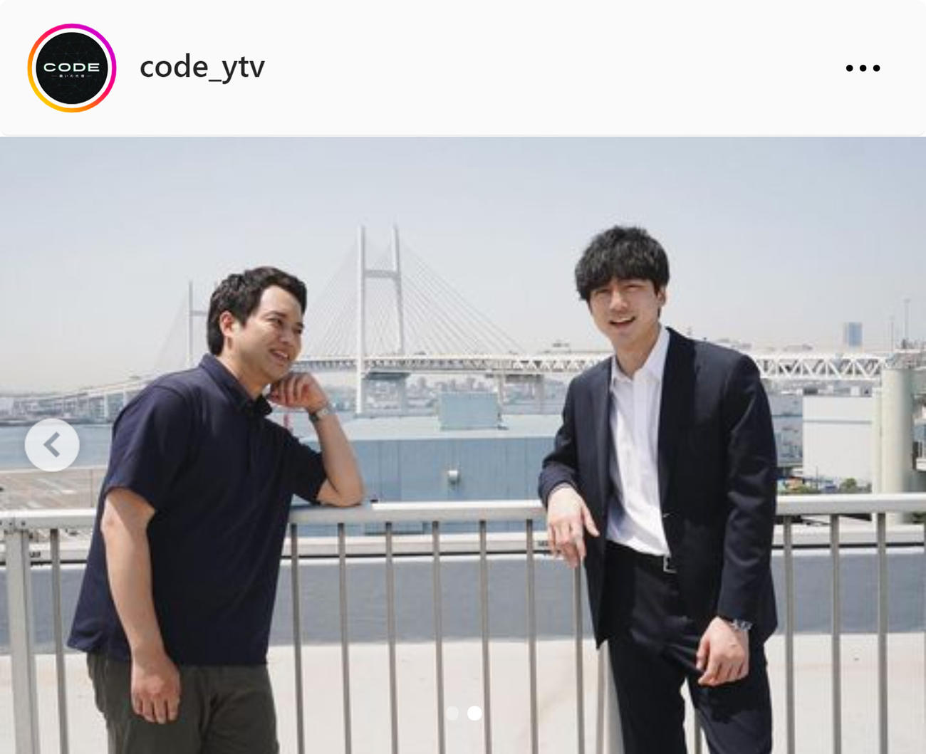 日テレ系ドラマ「CODE－償いの代償－」のインスタグラムから