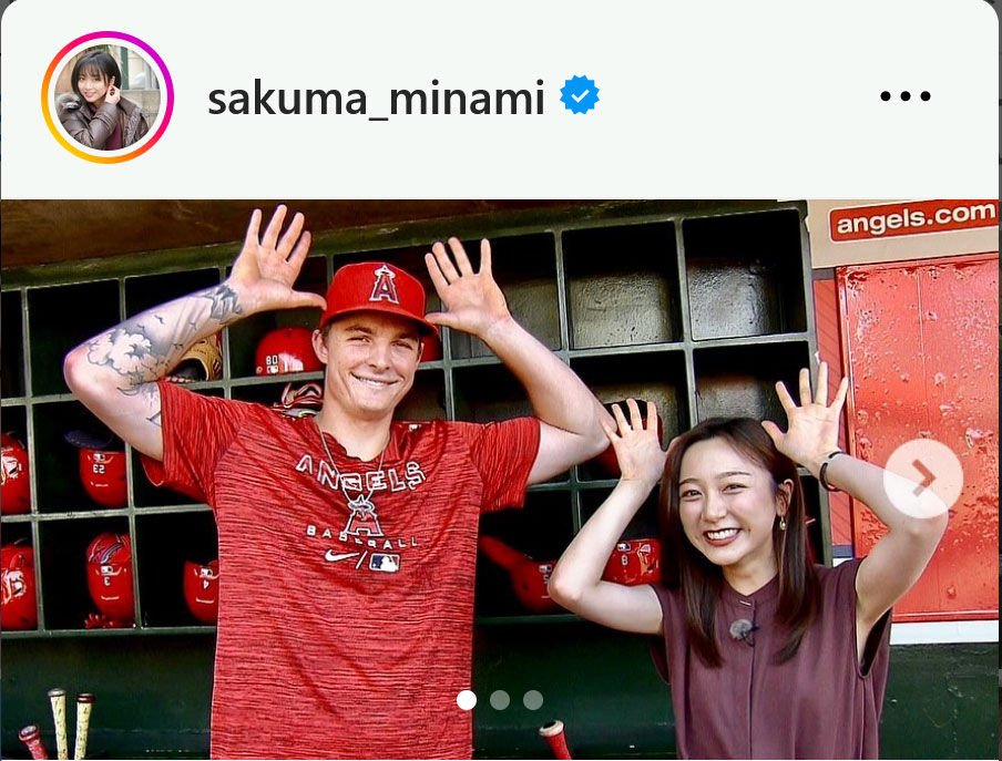 フジ佐久間みなみアナのインスタグラムから