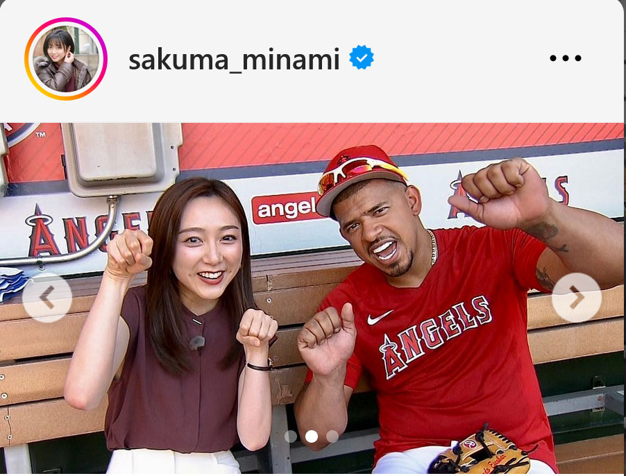 フジ佐久間みなみアナのインスタグラムから