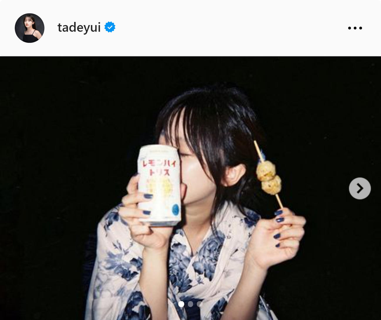 蓼沼優衣のインスタグラムから