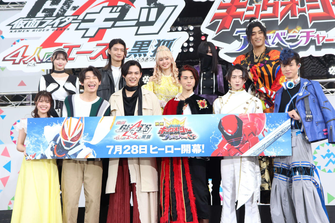 映画「仮面ライダーギーツ4人のエースと黒狐」「王様戦隊キングオージャー　アドベンチャー・ヘブン」公開直前スペシャルイベントに登壇した、前列左から星乃夢奈、佐藤瑠雅、簡秀吉、酒井大成、池田匡志、渡辺碧斗。後列左から青島心、杢代和人、村上愛花、平川結月、佳久創（撮影・加藤理沙）