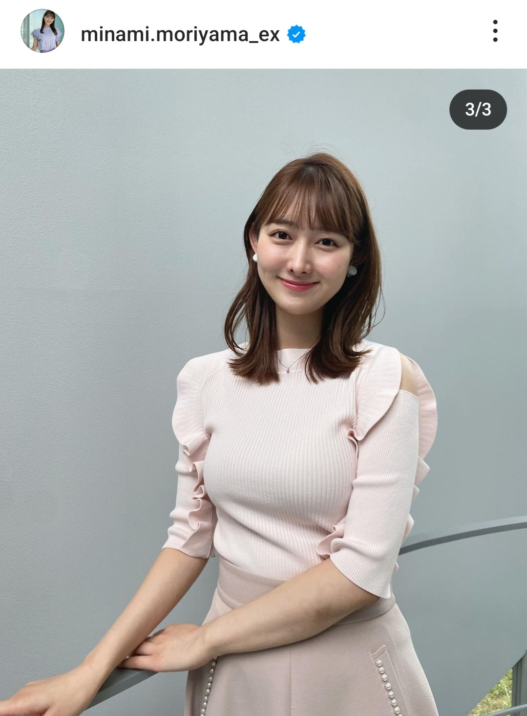 森山みなみのインスタグラムから