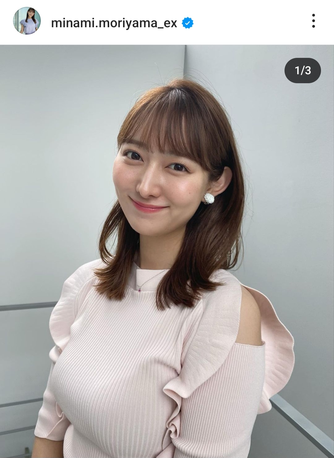 森山みなみのインスタグラムから
