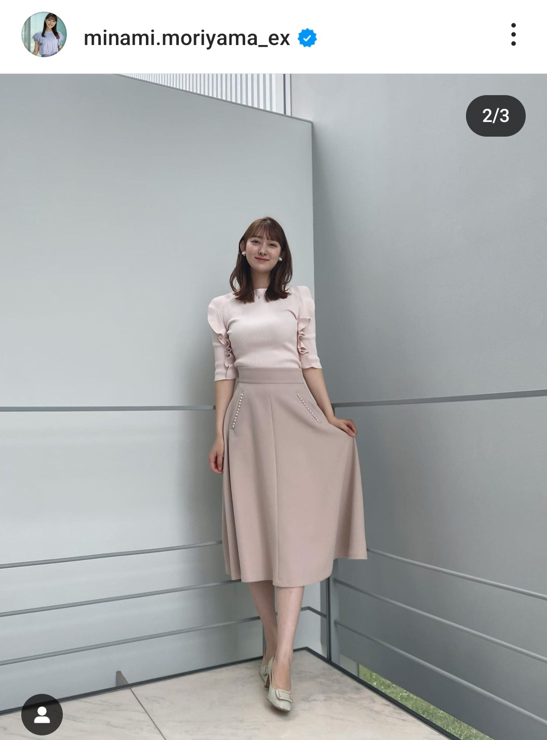森山みなみのインスタグラムから
