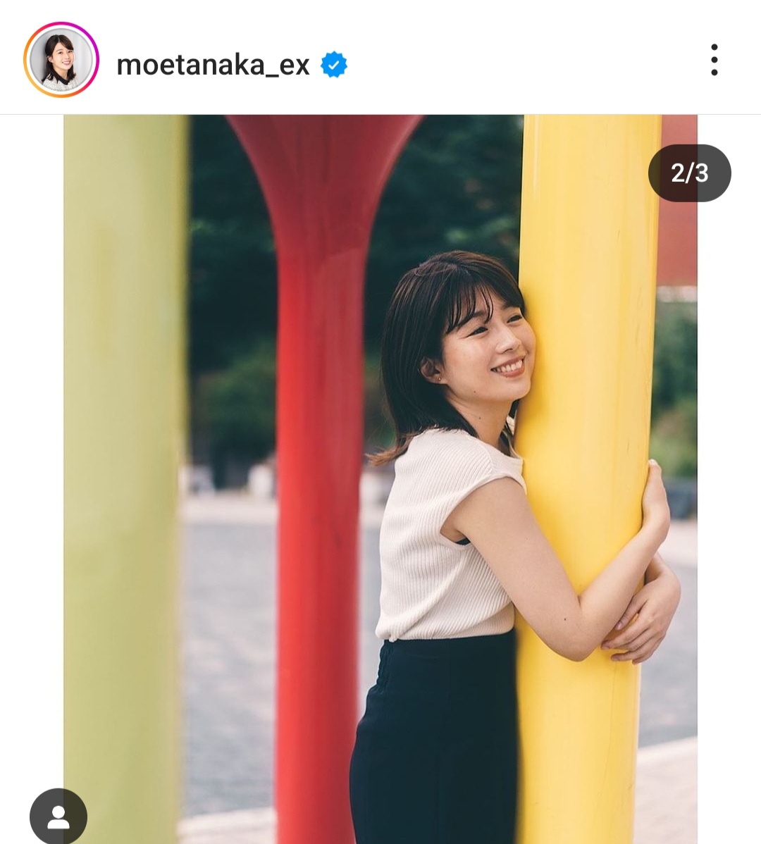 田中萌のインスタグラムから