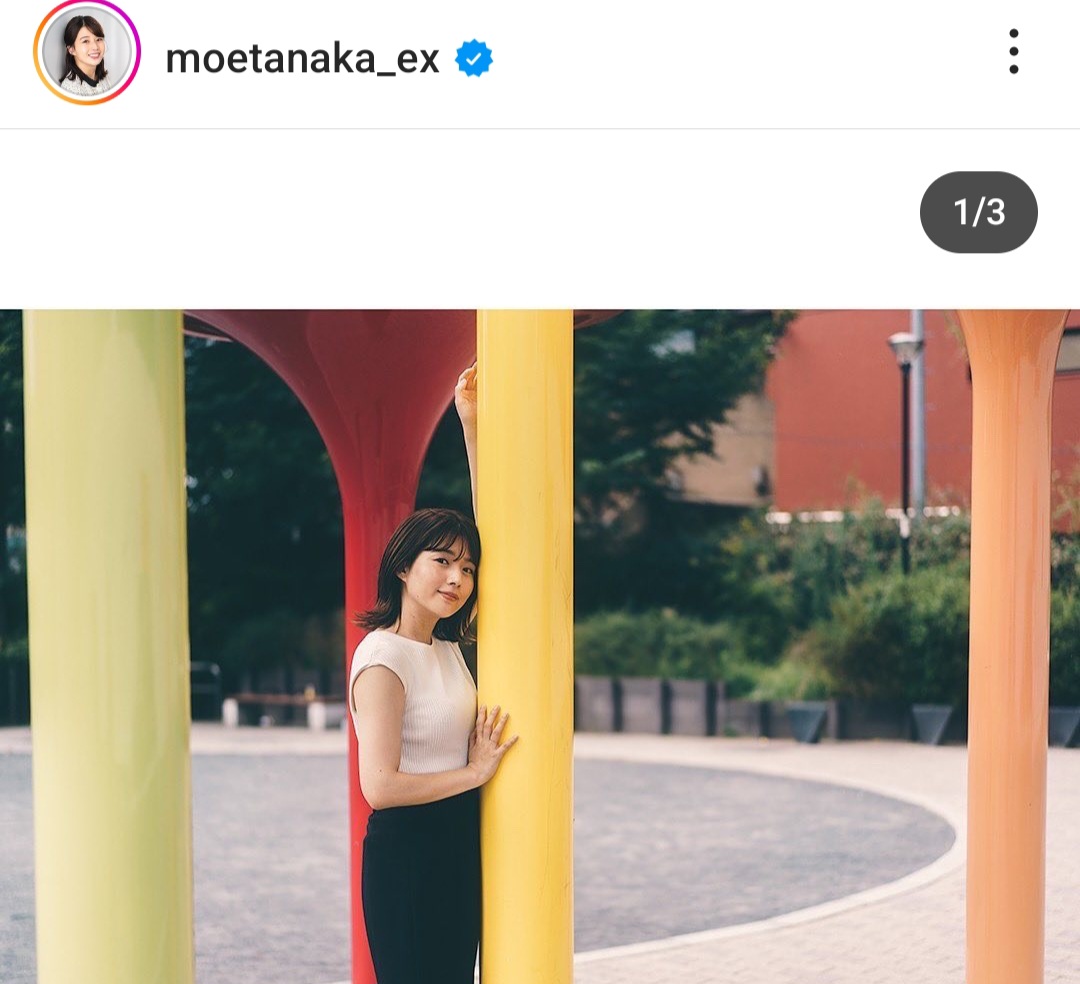 田中萌のインスタグラムから